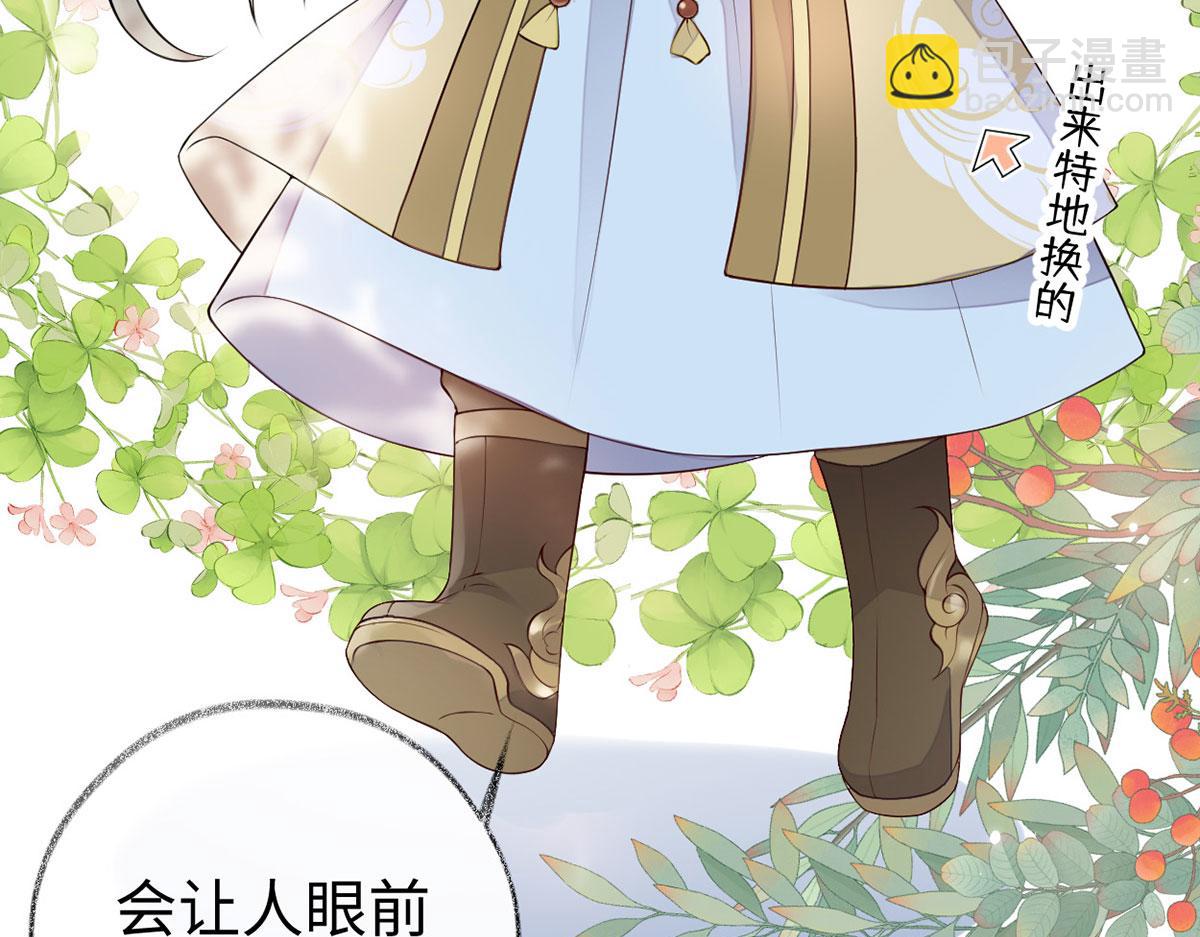 第74话 春心荡漾(1/3)-第65话