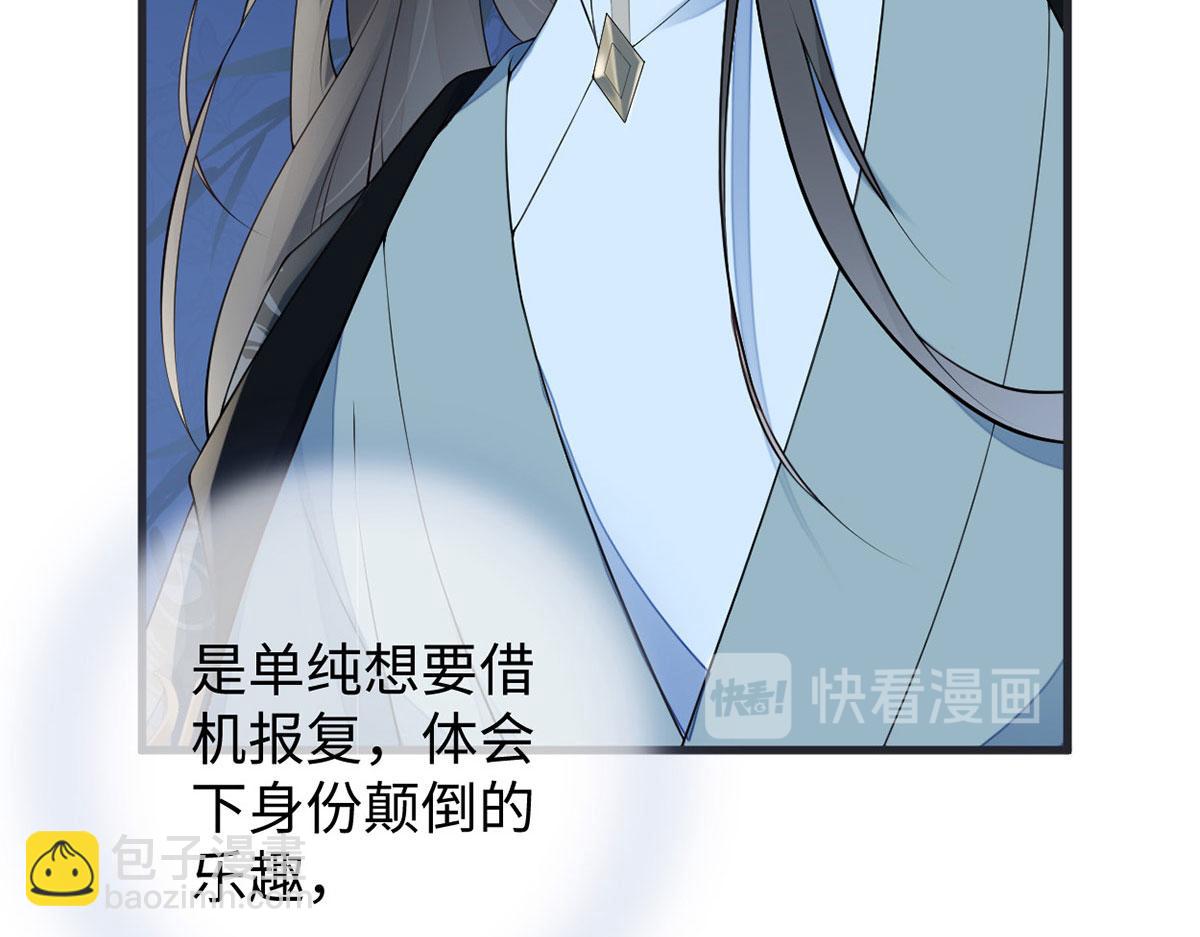 第74话 春心荡漾(1/3)-第65话