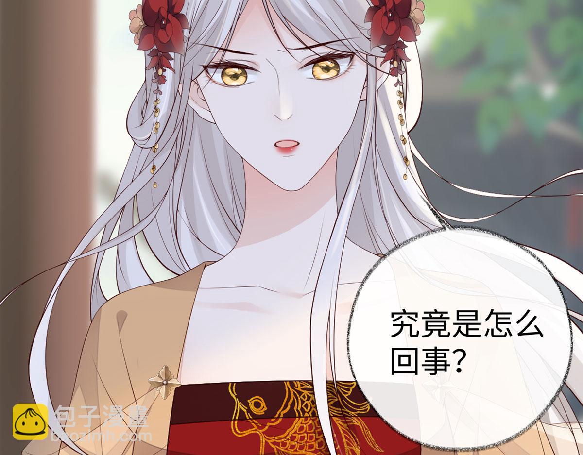 第76话 此情可待成追忆(1/3)-第67话