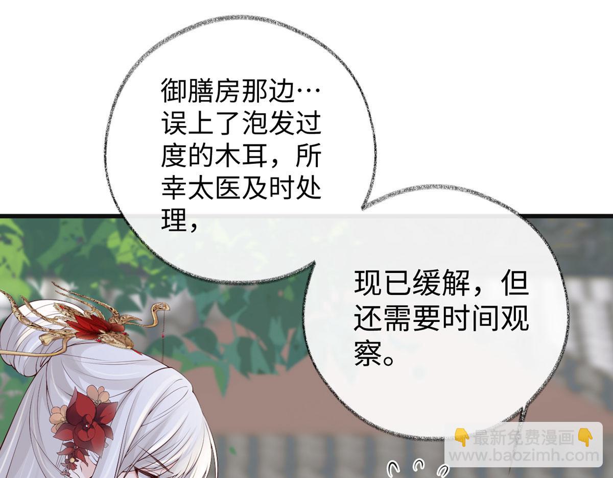 第76话 此情可待成追忆(1/3)-第67话