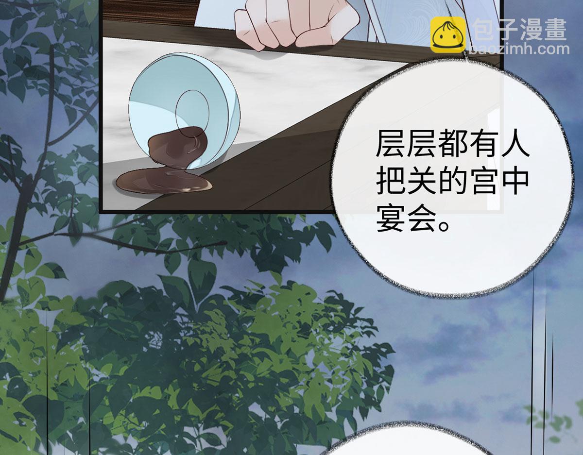 第76话 此情可待成追忆(1/3)-第67话