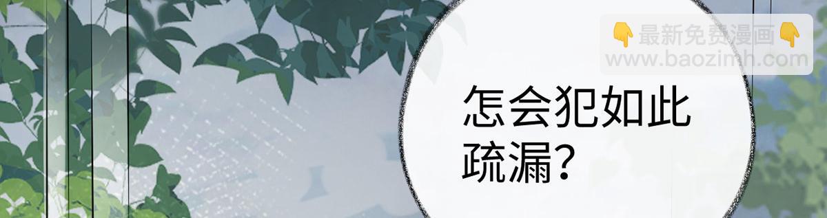 第76话 此情可待成追忆(1/3)-第67话