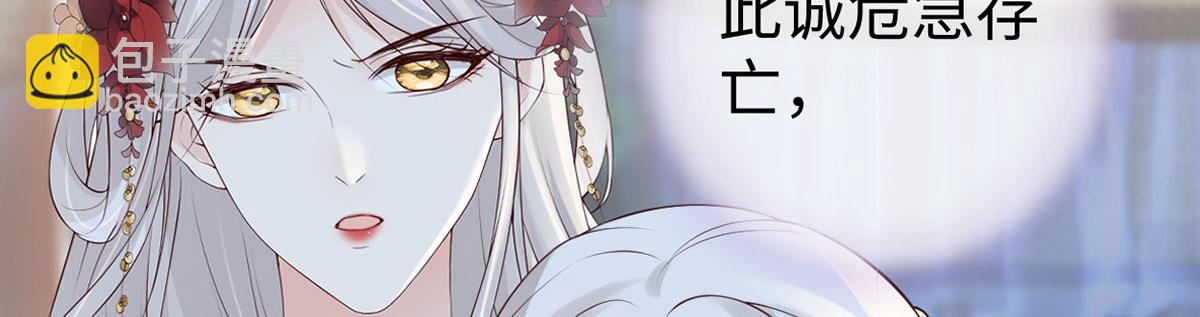 第76话 此情可待成追忆(1/3)-第67话