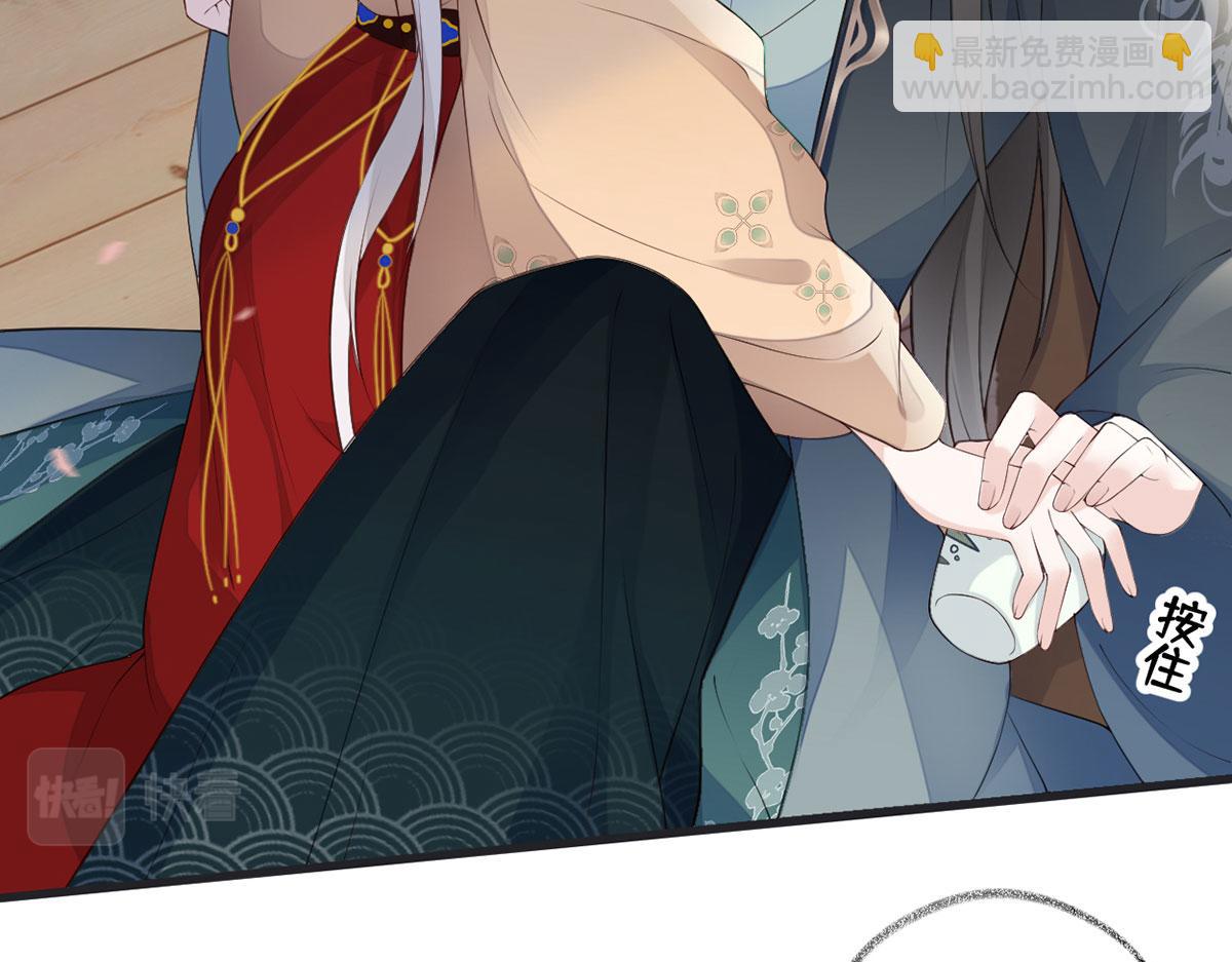 第78话 醉吻(1/3)-第69话