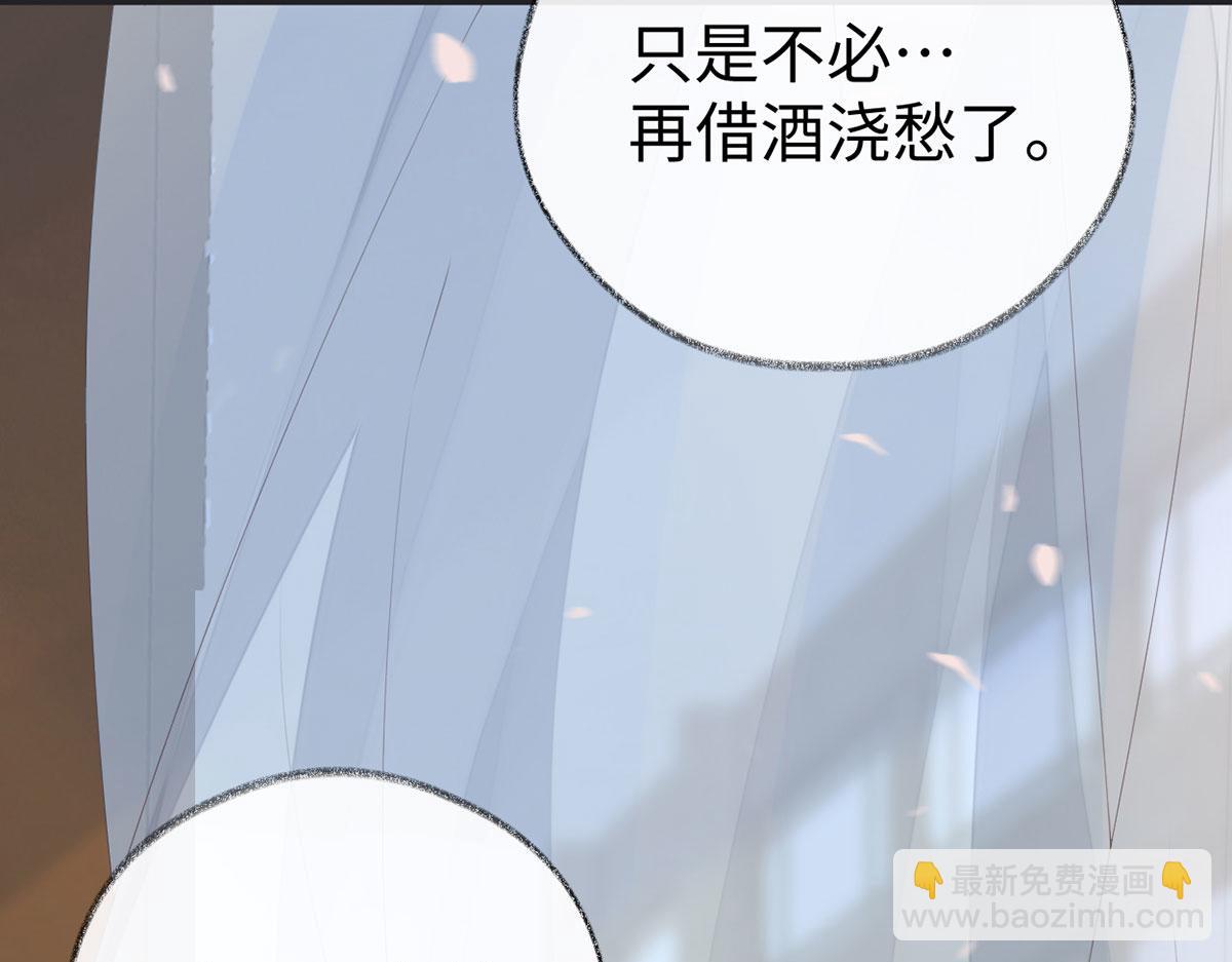 第78话 醉吻(1/3)-第69话