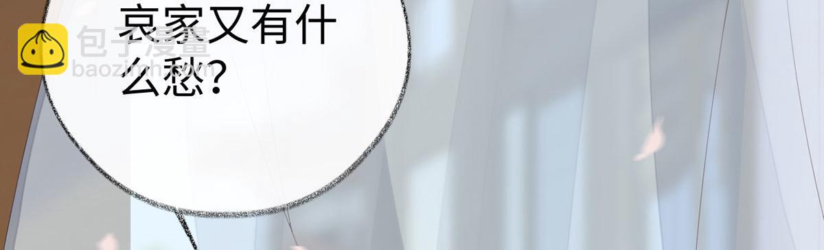 第78话 醉吻(1/3)-第69话