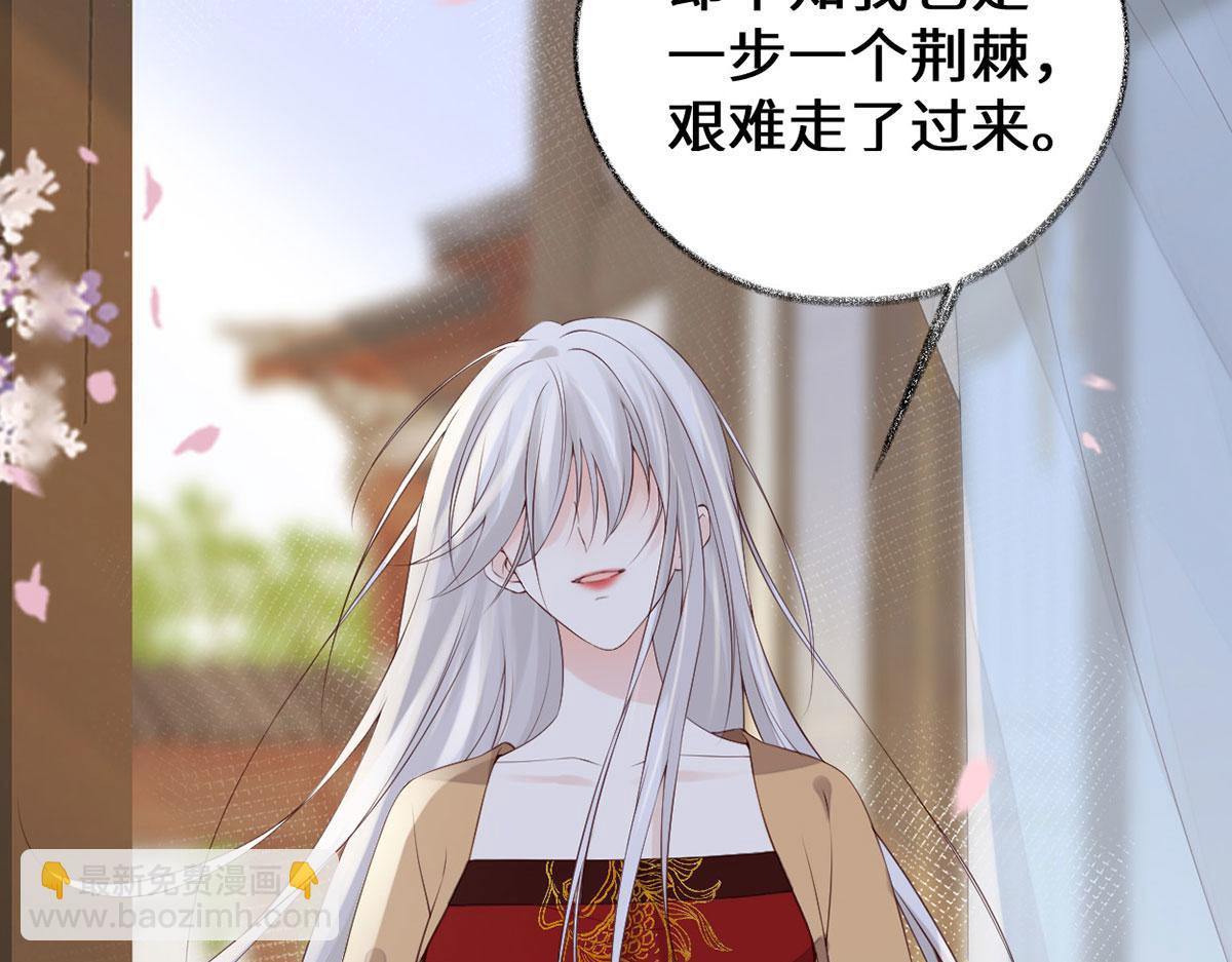 第78话 醉吻(1/3)-第69话