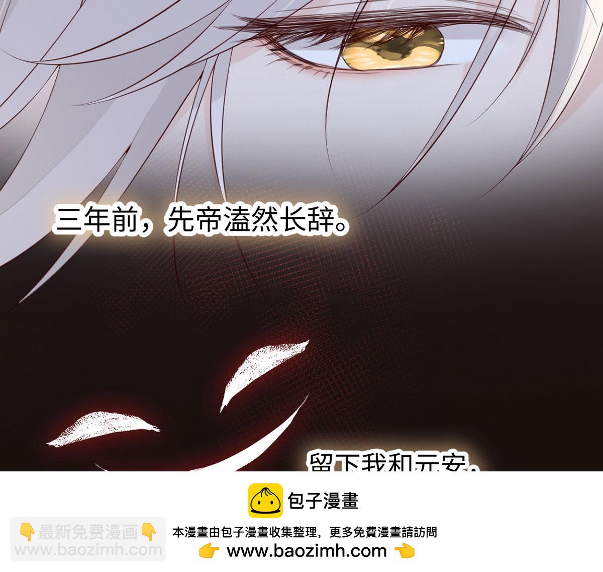 第78话 醉吻(1/3)-第69话