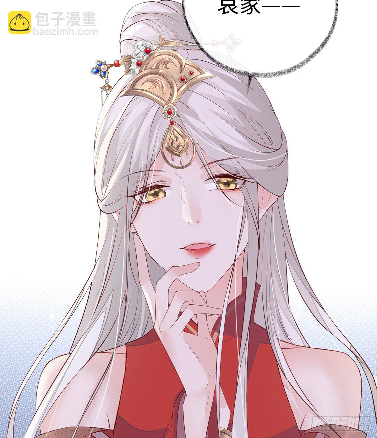 太后的雨露(1/2)-第9话