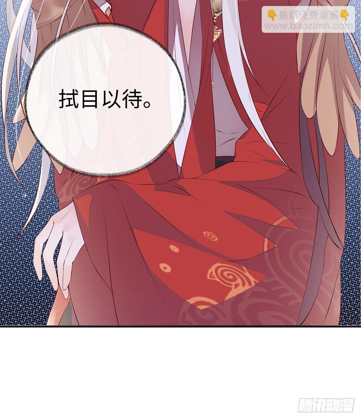 太后的雨露(1/2)-第9话