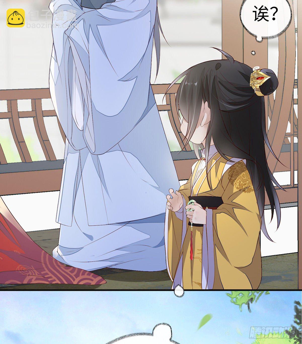 太后的雨露(1/2)-第9话