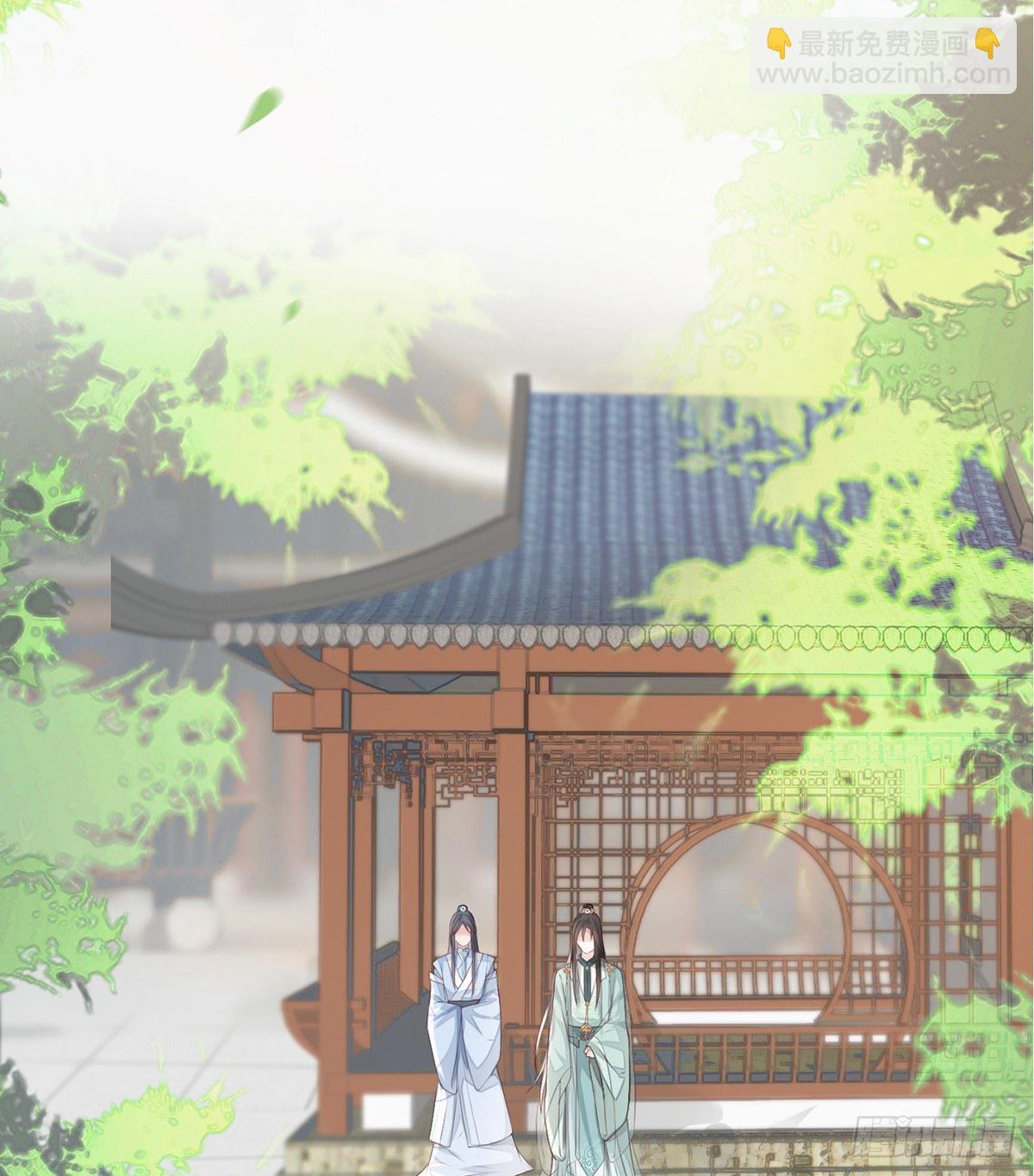 太后的雨露(1/2)-第9话