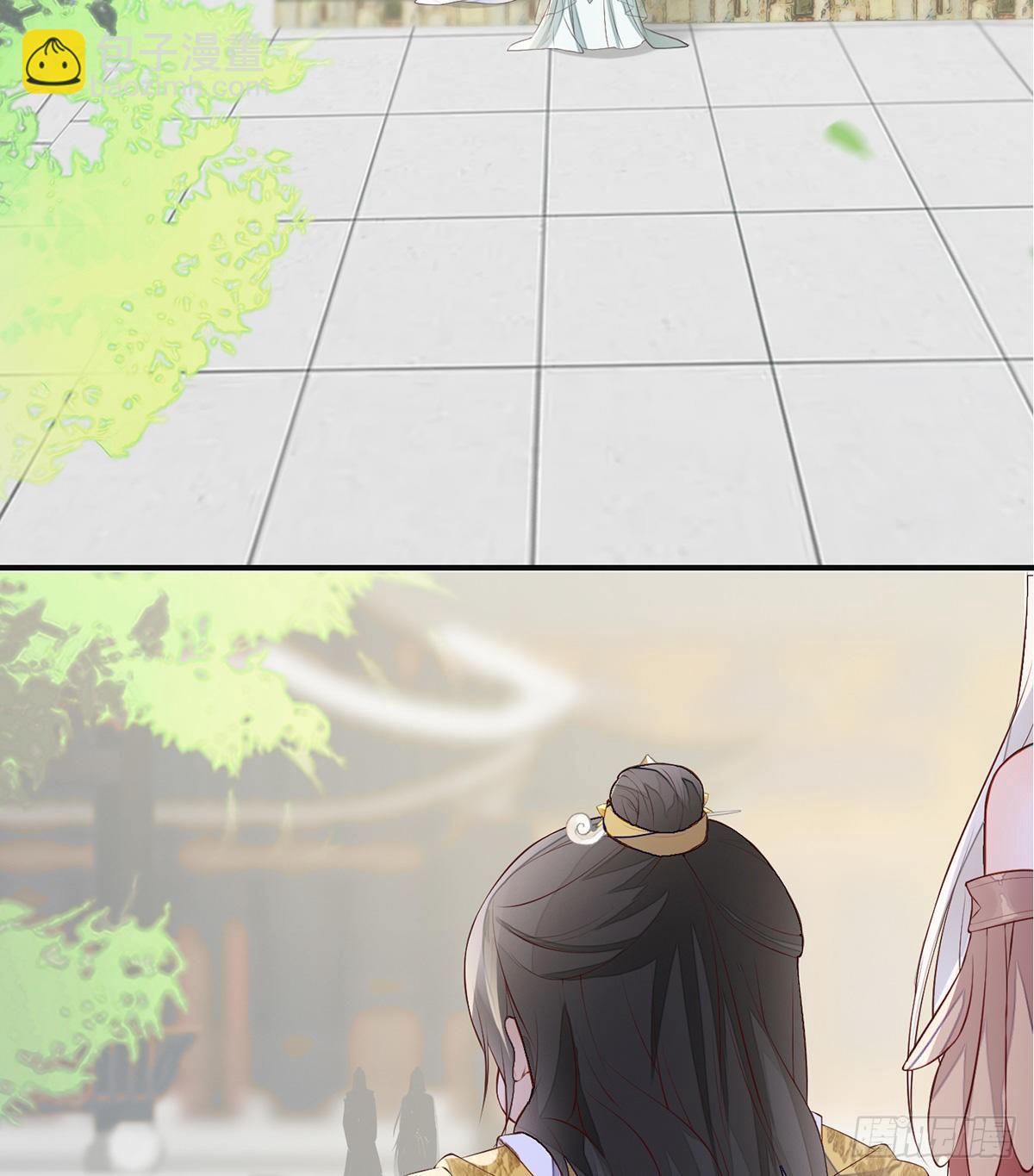 太后的雨露(1/2)-第9话