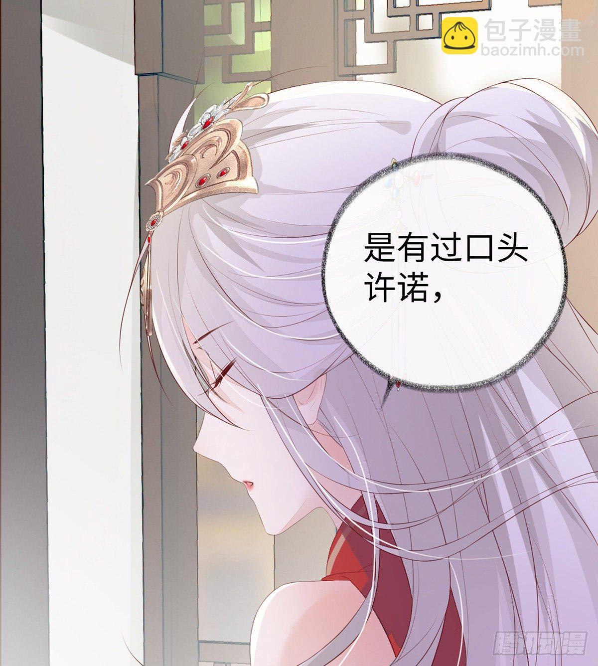 太后的雨露(1/2)-第9话