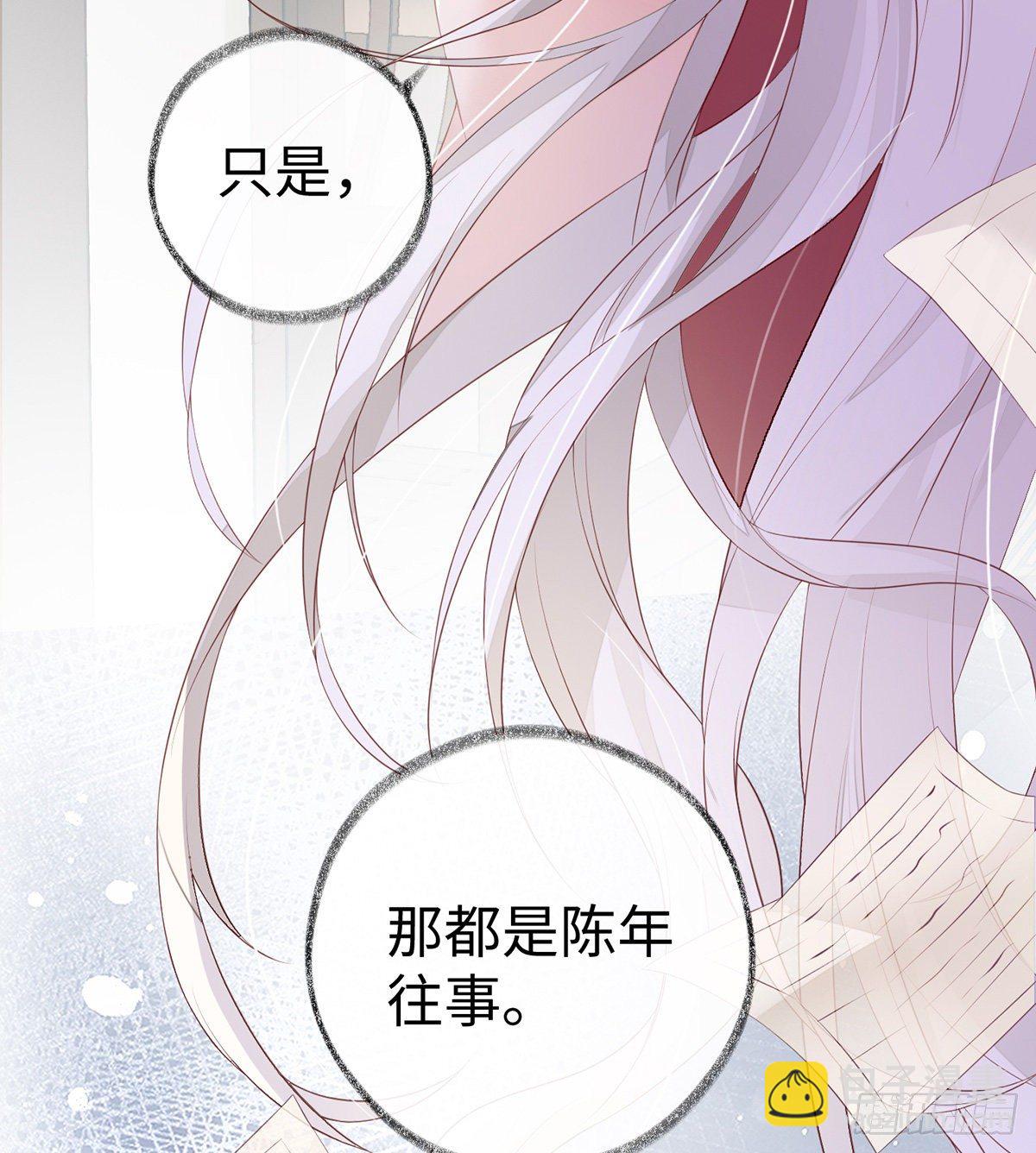 太后的雨露(1/2)-第9话