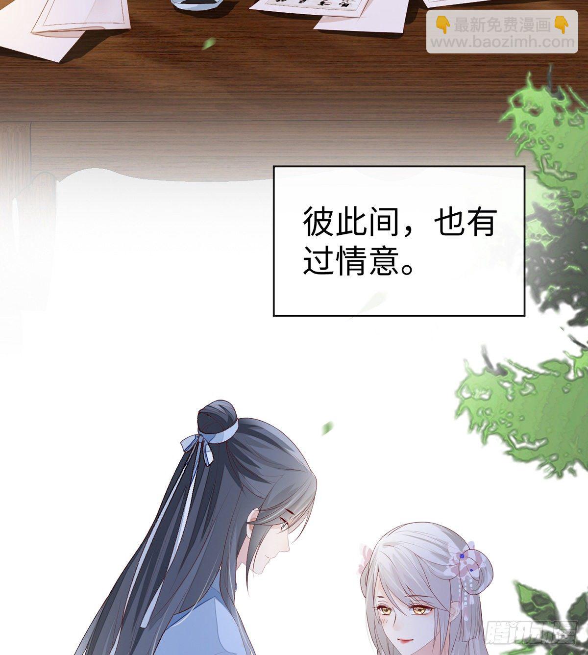 太后的雨露(1/2)-第9话