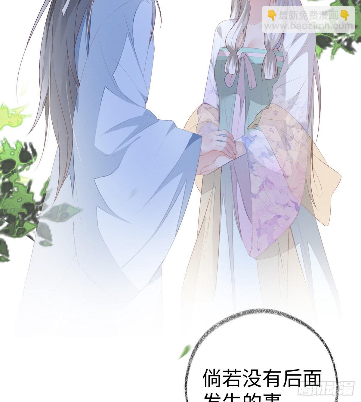 太后的雨露(1/2)-第9话