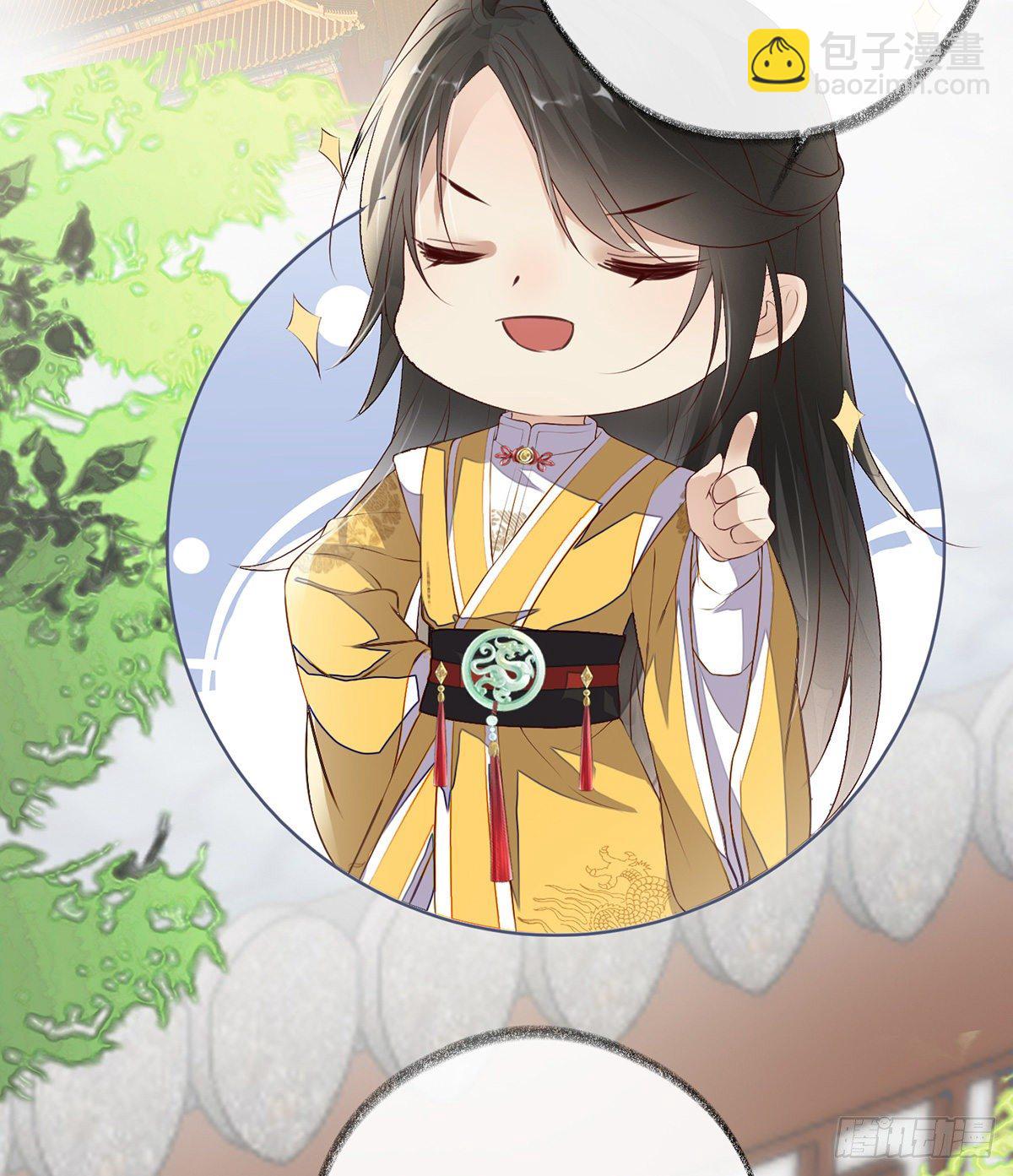 太后的雨露(1/2)-第9话