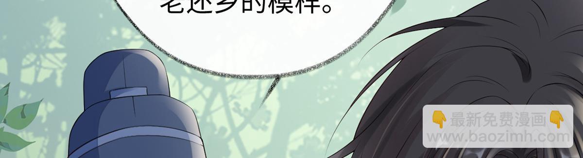 第80话 是父皇吗？(1/4)-第71话