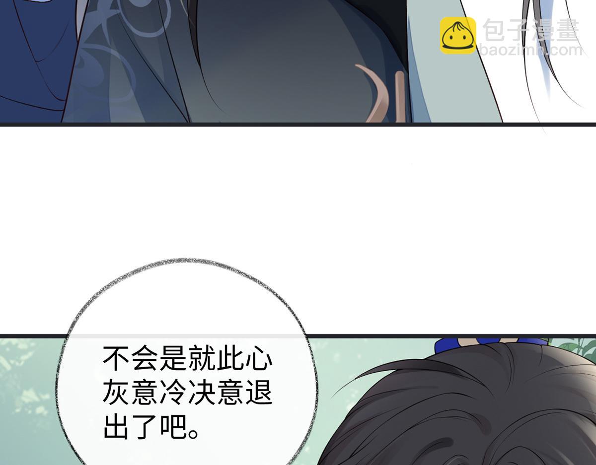 第80话 是父皇吗？(1/4)-第71话