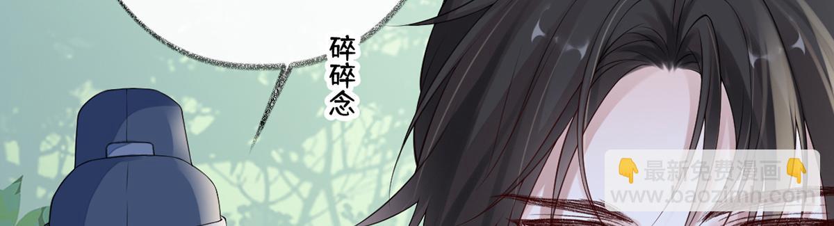 第80话 是父皇吗？(1/4)-第71话