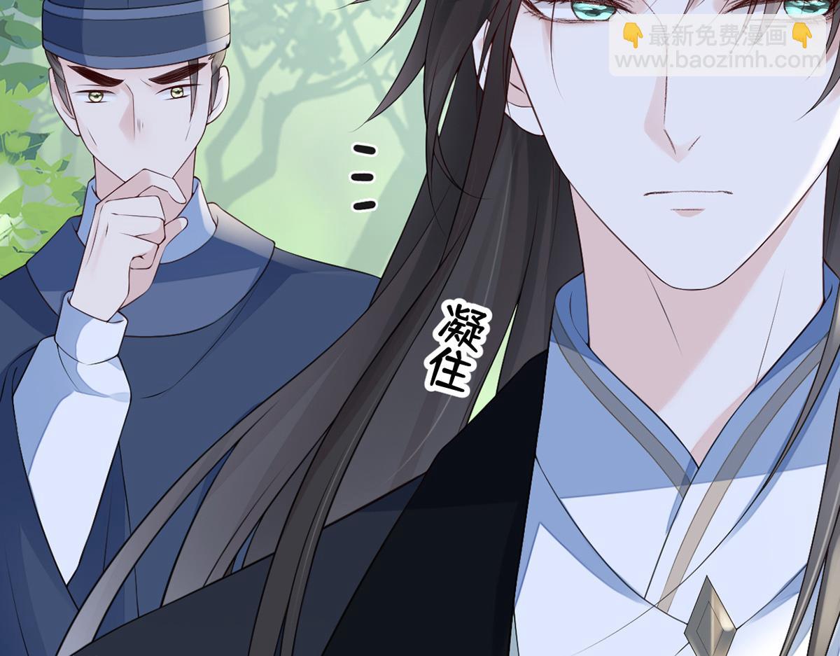 第80话 是父皇吗？(1/4)-第71话