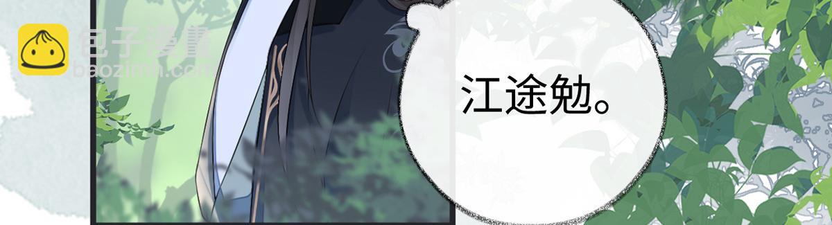 第80话 是父皇吗？(1/4)-第71话