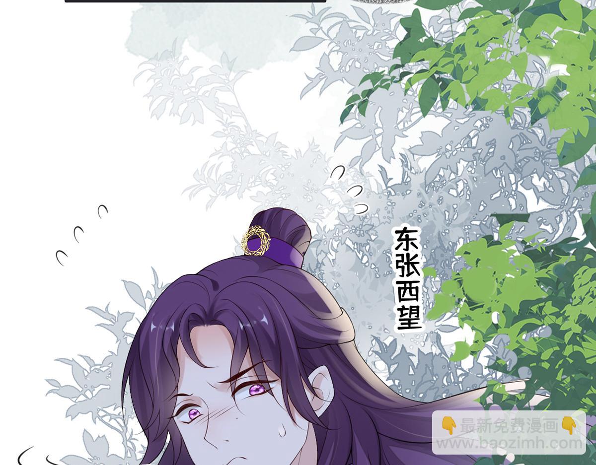 第80话 是父皇吗？(1/4)-第71话