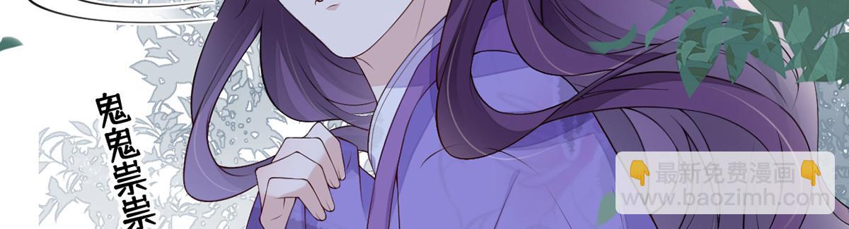 第80话 是父皇吗？(1/4)-第71话