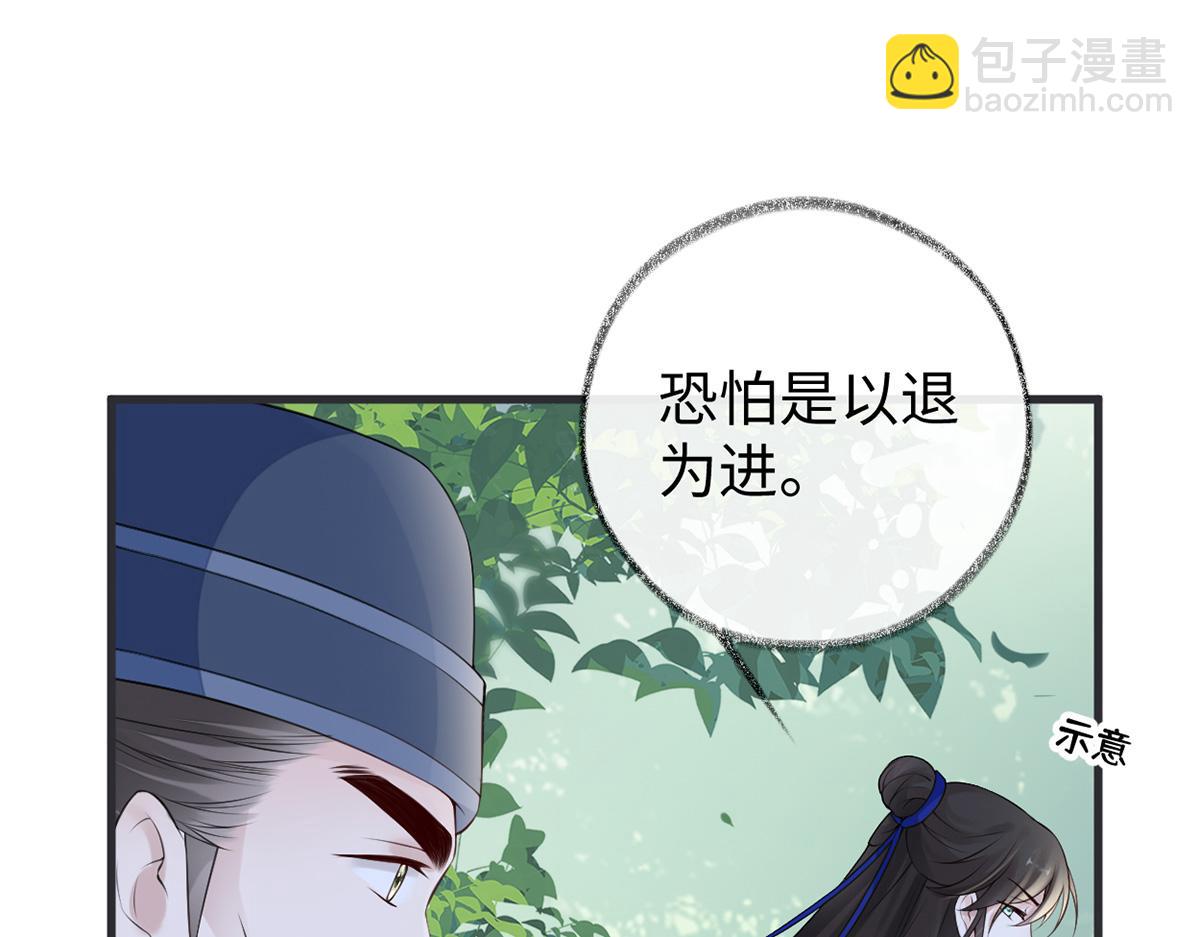 第80话 是父皇吗？(1/4)-第71话