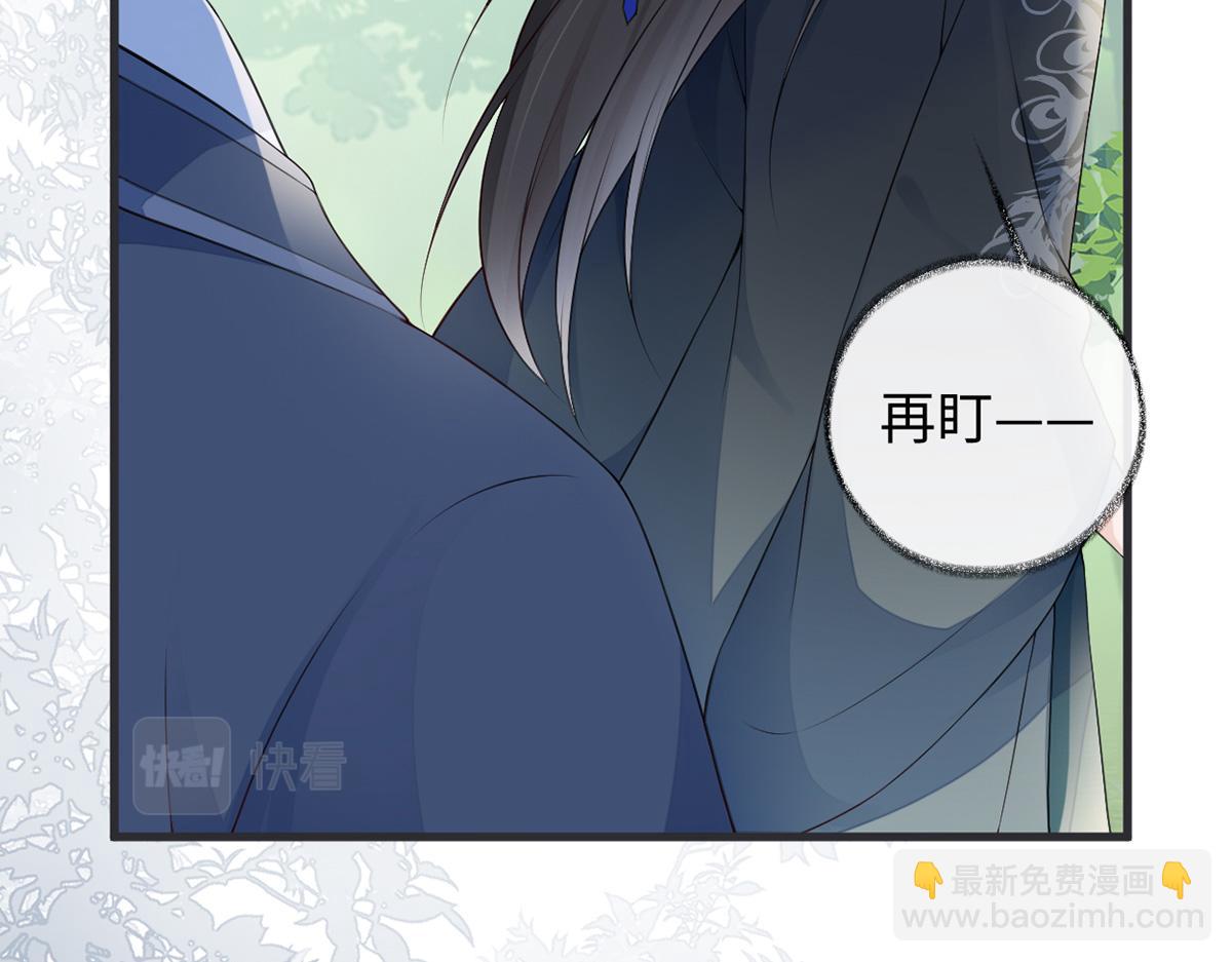 第80话 是父皇吗？(1/4)-第71话