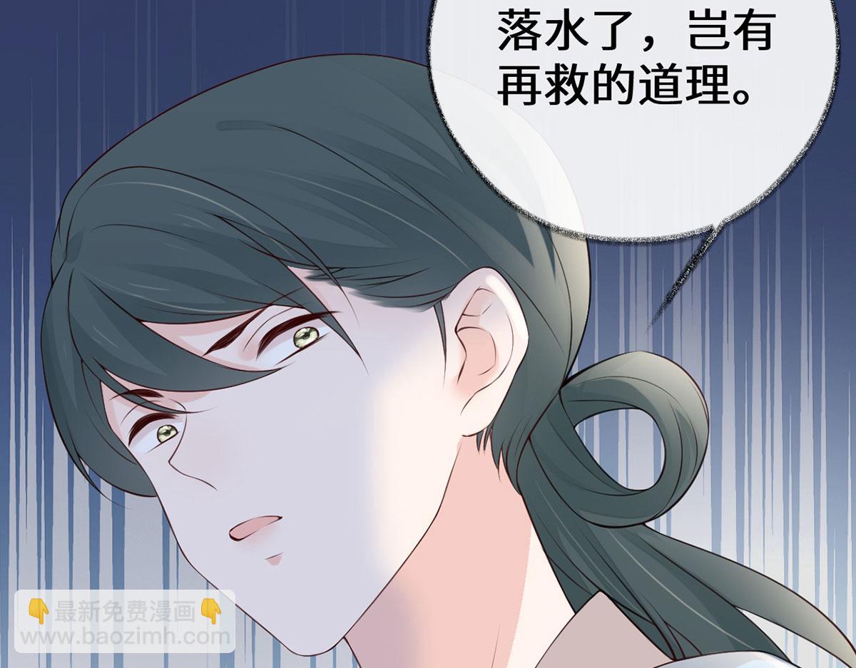 第80话 是父皇吗？(1/4)-第71话