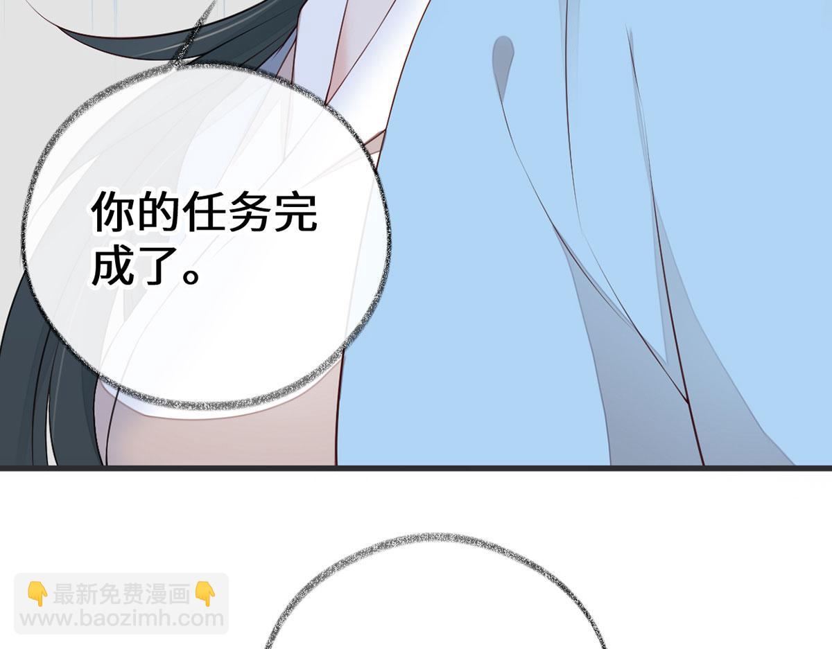 第80话 是父皇吗？(1/4)-第71话