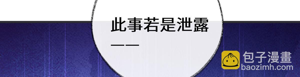 第80话 是父皇吗？(1/4)-第71话