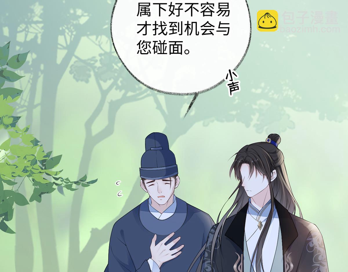 第80话 是父皇吗？(1/4)-第71话