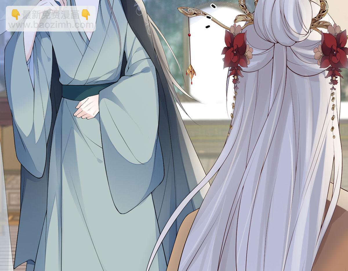 第82话 求欢(1/3)-第73话