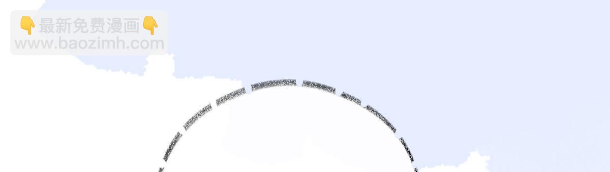 第82话 求欢(1/3)-第73话