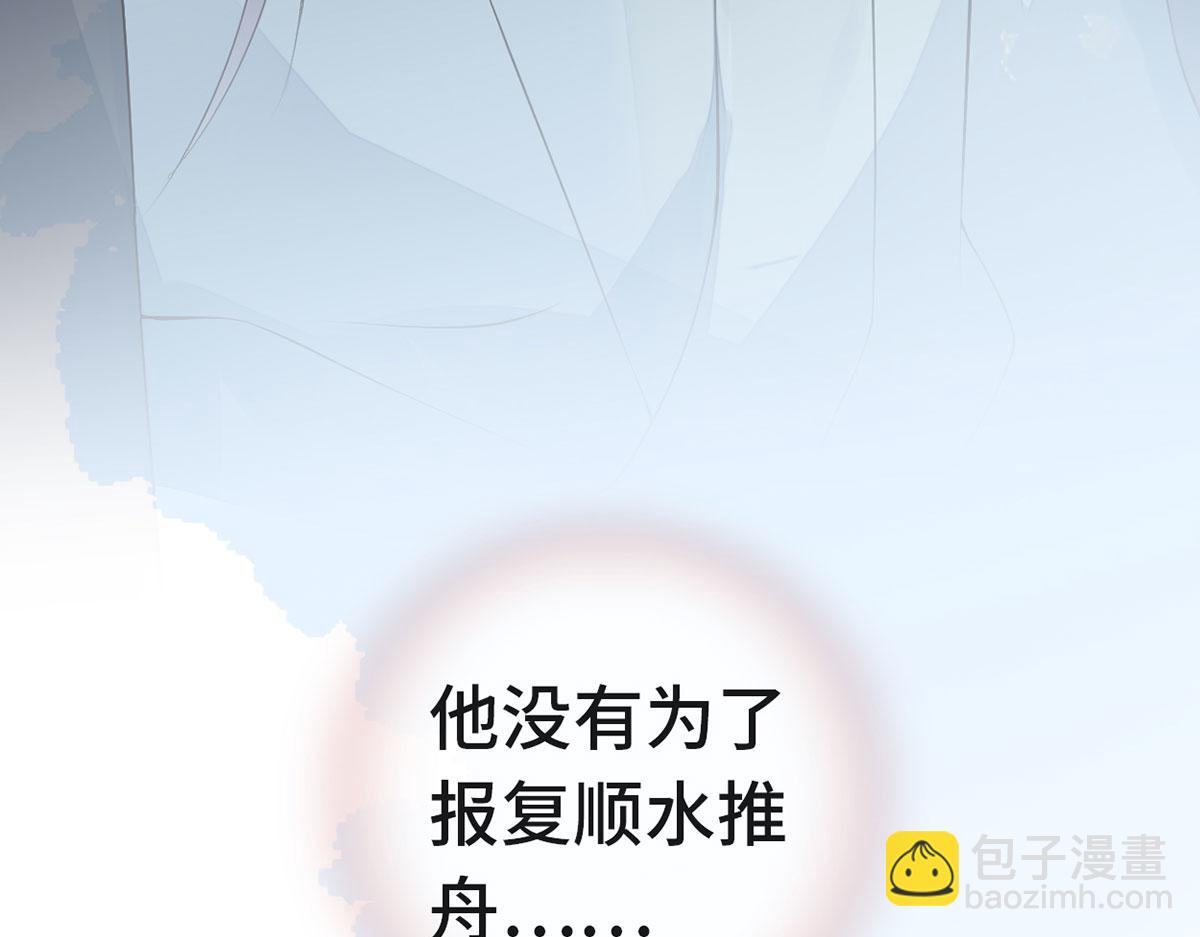 第82话 求欢(1/3)-第73话