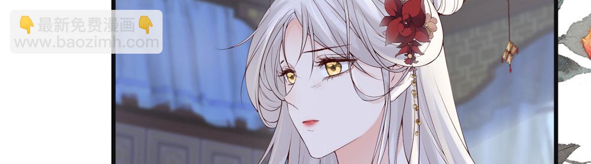 第82话 求欢(1/3)-第73话