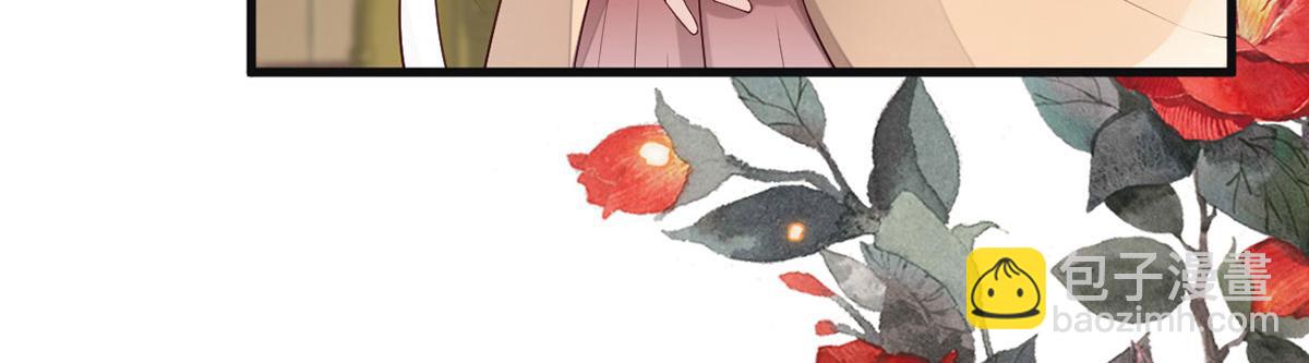 第82话 求欢(1/3)-第73话