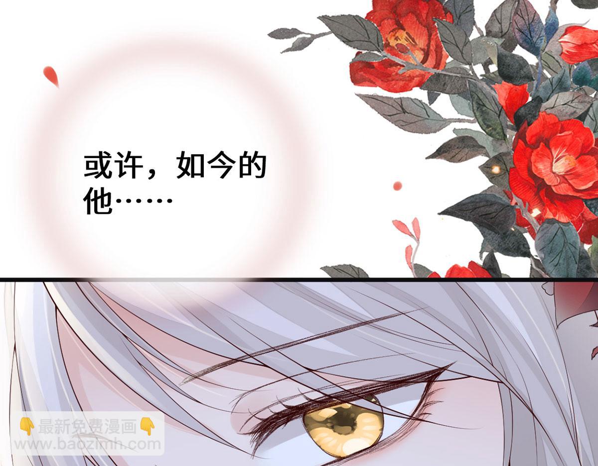 第82话 求欢(1/3)-第73话