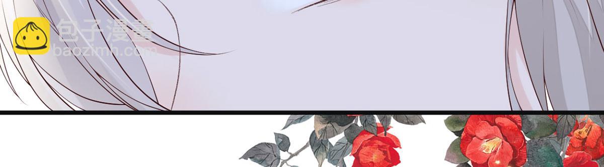 第82话 求欢(1/3)-第73话