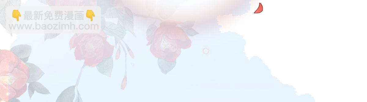 第82话 求欢(1/3)-第73话