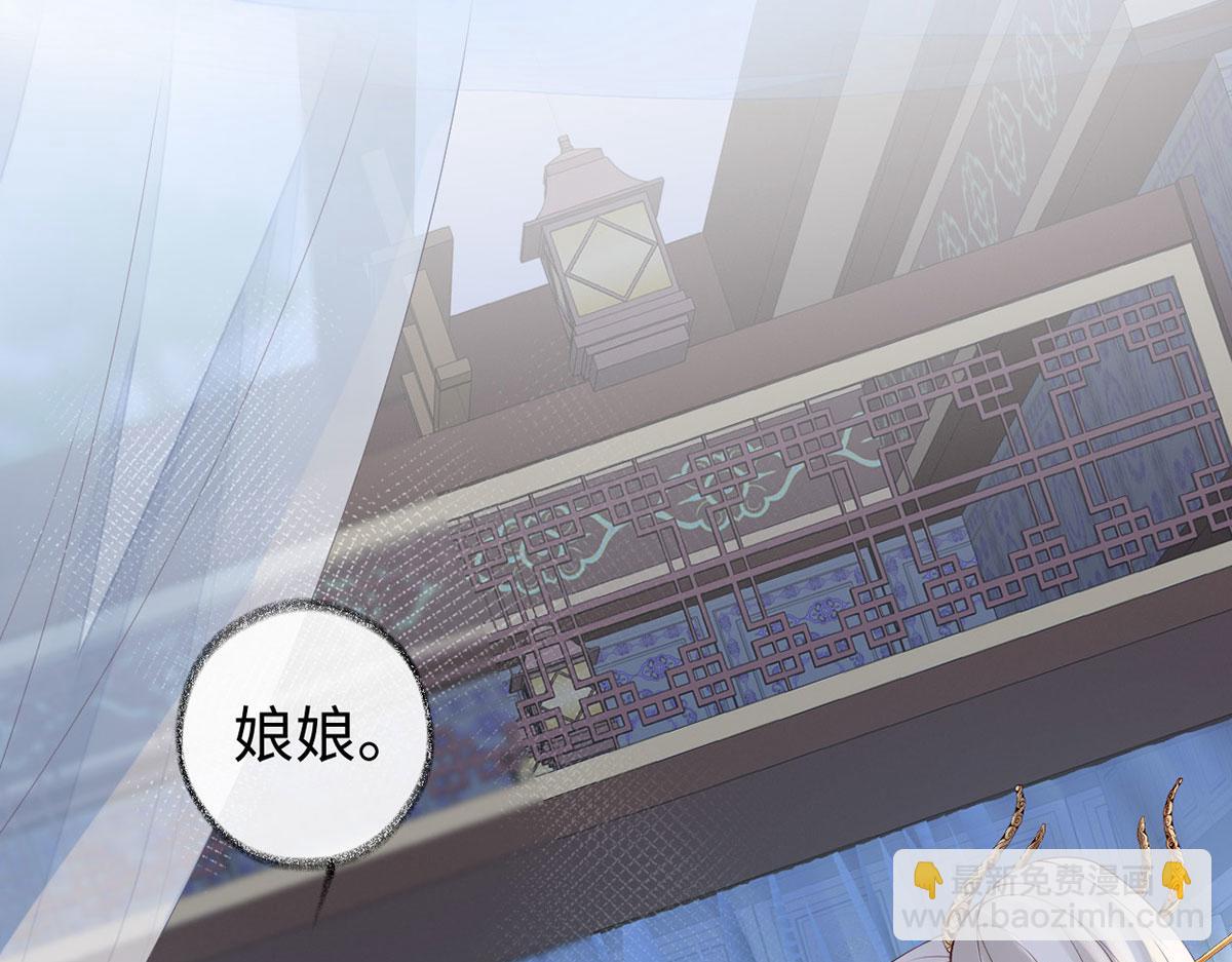 第82话 求欢(1/3)-第73话