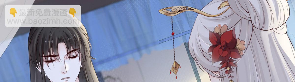 第82话 求欢(1/3)-第73话