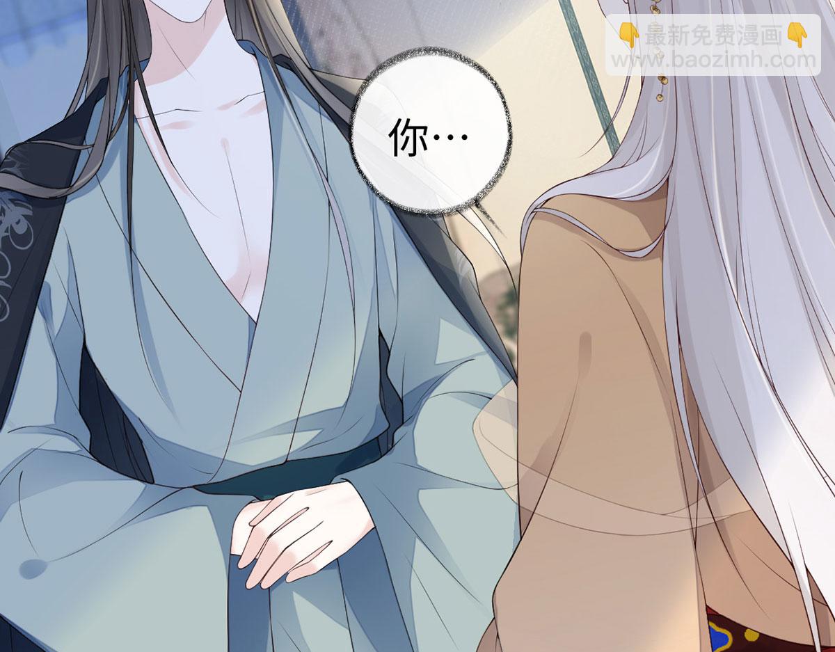 第82话 求欢(1/3)-第73话