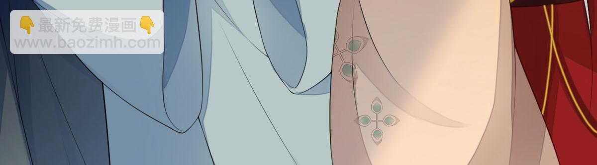 第82话 求欢(1/3)-第73话