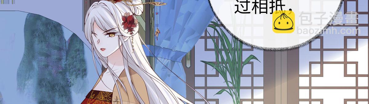 第82话 求欢(1/3)-第73话