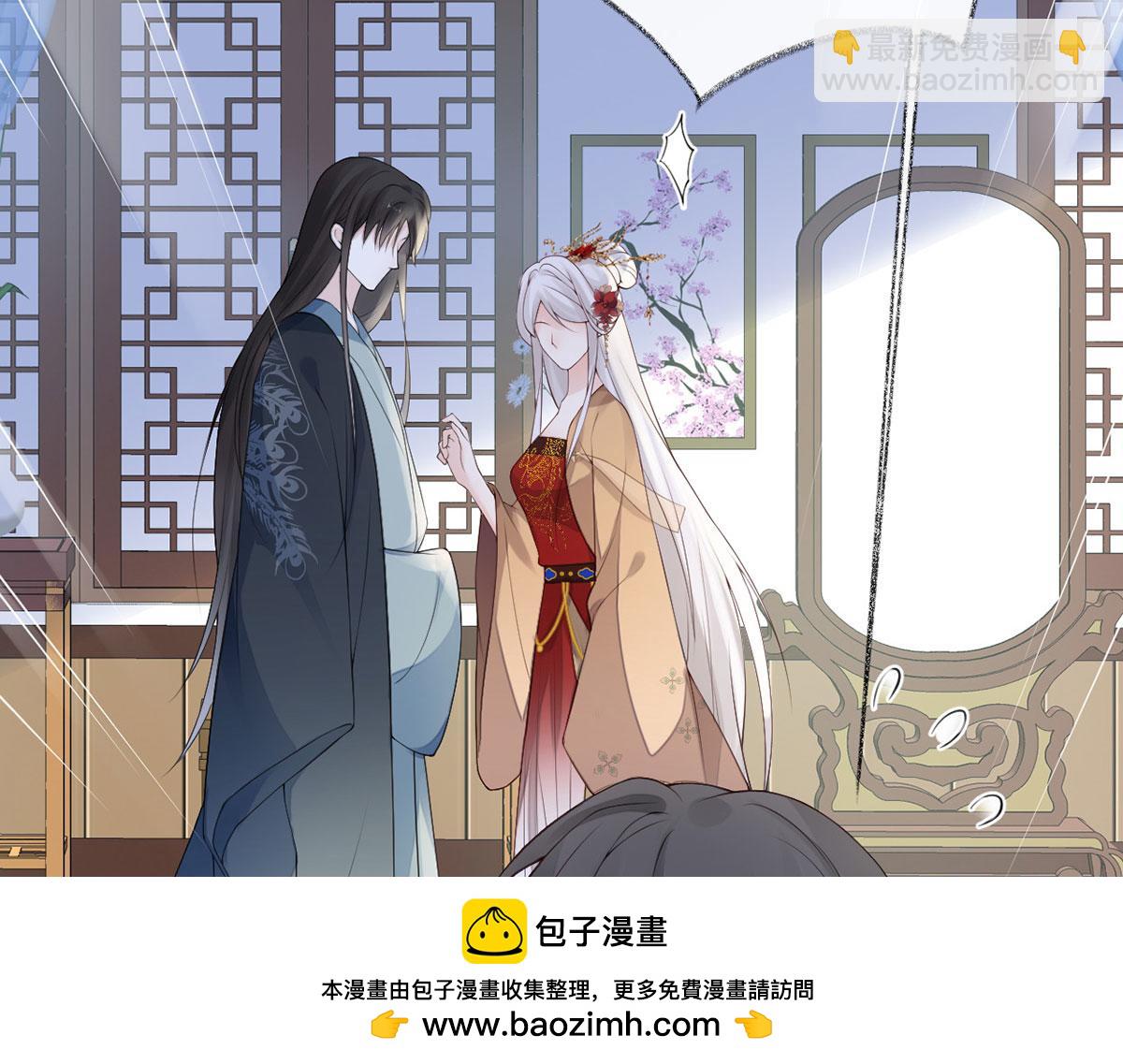 第82话 求欢(1/3)-第73话