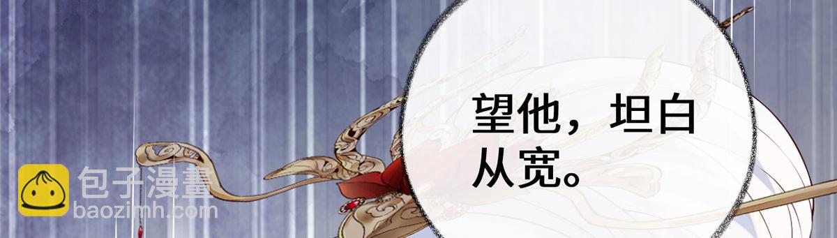 第82话 求欢(1/3)-第73话